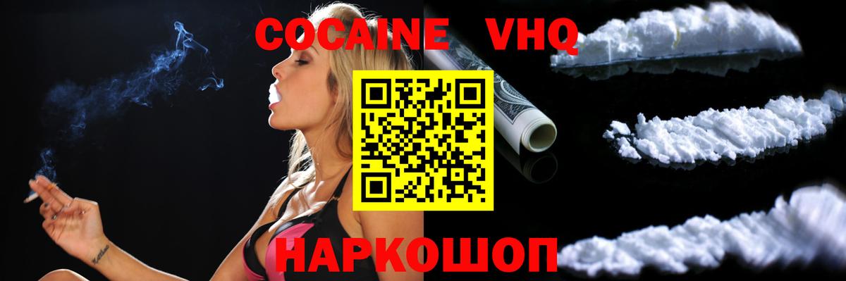 Кокаин Перу Чита
