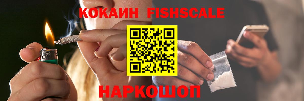 Чита  КОКАИН Columbia  COCAIN  Вход с VPN  Cocaine Columbia 