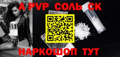 кокаин премиум Братск