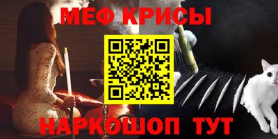 эйфоретик Брянск