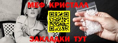 метамфетамин Владимир