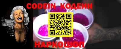 2c-b Боровичи