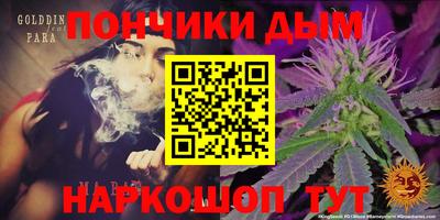 дурь Владикавказ