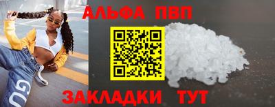 дурь Владикавказ