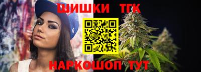кокаин премиум Братск