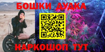 дурь Владикавказ