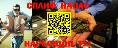 эйфоретик Брянск