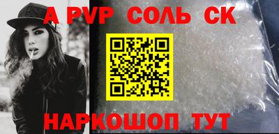 метамфетамин Владимир