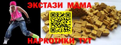 метамфетамин Владимир