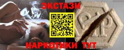 2c-b Боровичи