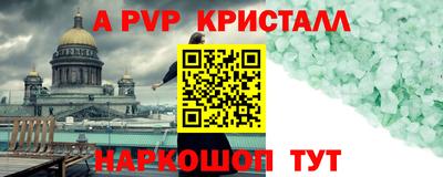метамфетамин Владимир