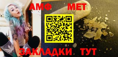 метамфетамин Владимир