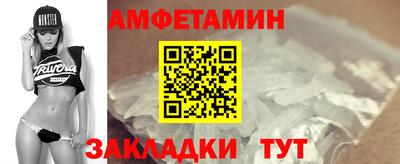 эйфоретик Брянск