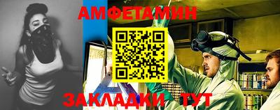 кокаин премиум Братск