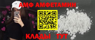 2c-b Боровичи
