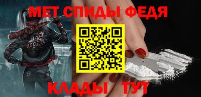 метамфетамин Владимир