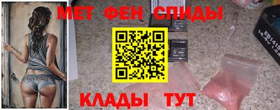 эйфоретик Брянск