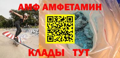 эйфоретик Брянск
