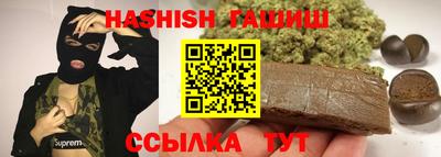 эйфоретик Брянск