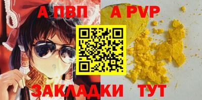 кокаин премиум Братск