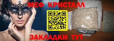 кокаин премиум Братск