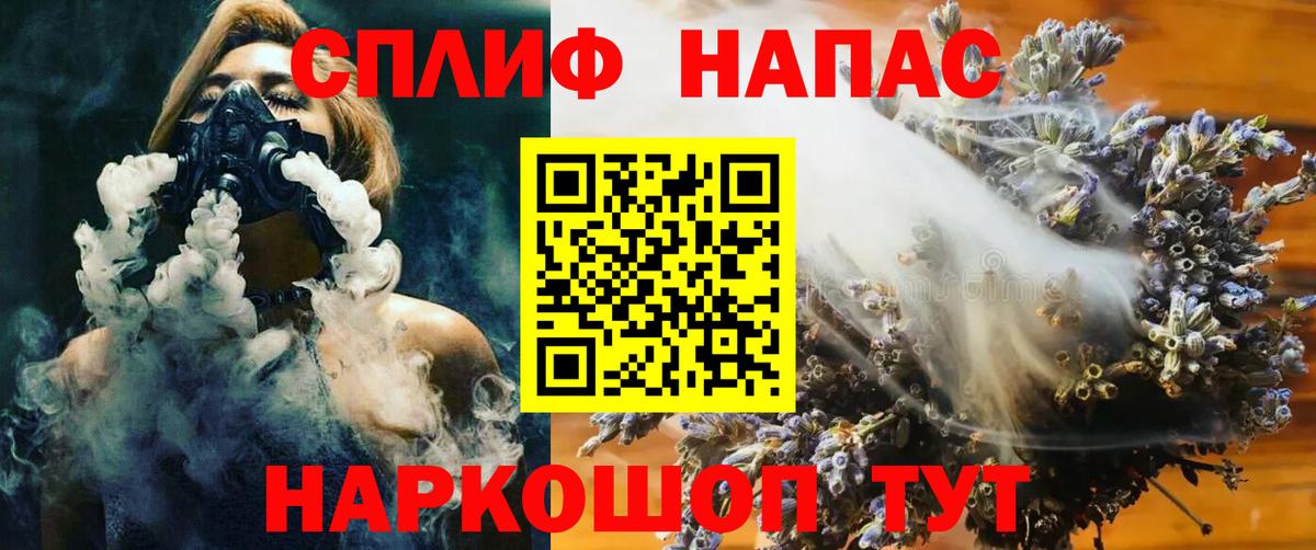 МАРИХУАНА White Widow  МАРИХУАНА марихуана  Чита  Канабис Ganja  Шишки марихуана THC 21%  Вход с VPN 
