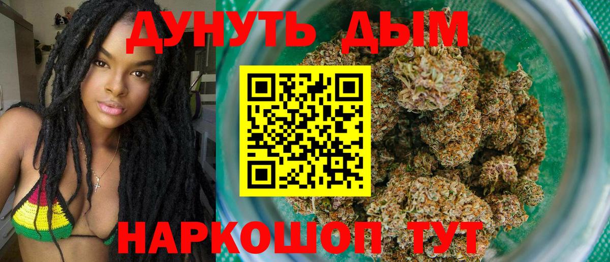 Конопля AK-47 Чита